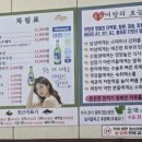 수영팔도시장 이미지