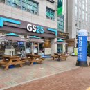 지에스(GS)25 아양교역점 이미지