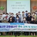 남양주시동부노인복지관 이미지