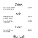 써드메이