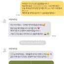 하양제과점