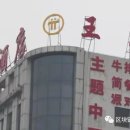 호텔파이(π) 이미지