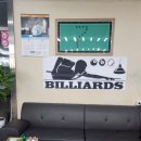 보은당구장 이미지