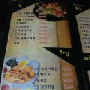 삼돌이 이미지