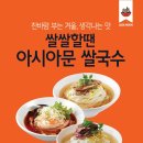 아시아문