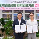 명인한의원 전국매일신문