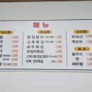 경희분식 이미지
