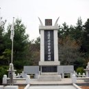 무공훈장공적비 이미지