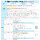 성도여행사