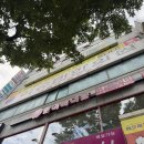 이규린한의원 네이버블로그