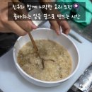 평택반가전문요리학원 | 또래들과 함께 성장하는 서정리요리학원 더원요리학원 후기