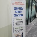 찾아가는 건강 스트레칭 요가 이미지