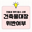 노란공인중개사사무소 이미지