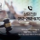 법률사무소이수 이미지