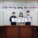 신장동 행정복지센터 이미지