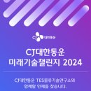 미래기술 이미지