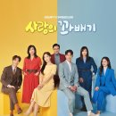 꽈배기 진 이미지