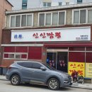월변마트 이미지