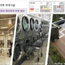 코아루세탁 네이버블로그