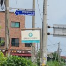 관대보건진료소 이미지