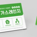 한국아파트경로당 이미지