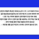 수안한의원 이미지