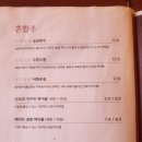 동원여관 이미지