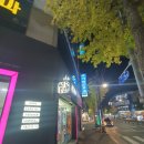 구미 상모 마사지, 개운타이마사지 대만족 후기