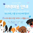 라그라스 그루밍 이미지