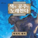 공주수선 이미지