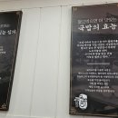국밥참맛있는집대구교대점 네이버블로그