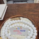 서구-13 | 진로 고민이 많아 찾아간 인천서구점집, 천신당 신점 후기