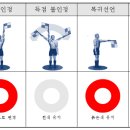 드론축구 이미지