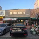 씨네마얼음맥주울산명촌점 | 명촌맛집 찾는다면 돼지특별시! 명촌고기집 회식까지 완벽했던 곳