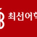 토브어학원 이미지