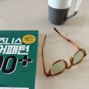 터미널사거리 - 고속버스터미널 | 고속버스 터미널 유니클로 선글라스 실착 후기 자외선 차단 양호