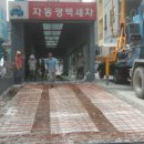 구암주유소 이미지