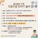 도자기놀이 이미지