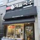 동탄역 주변 맛집 동해소바에서 맛본 김치교자와 냉메밀국수