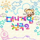 21게임천국 이미지