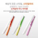 스타일러쉬