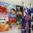 성대시장 | 수원 성대역 술집 찾는다면? 샵도쿄시장 수원성대점 후기