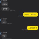 삼첩분식포천 이미지