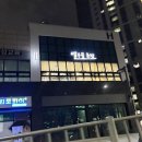 열우물초밥