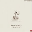 하나붕어빵 네이버블로그