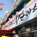 신가네손칼국수 - 안성시 죽양대로 526 | 신가네손칼국수