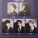 (주)시전드플렉스 | 260328 토7시 비스티3 🥃 박규원 정민 송상훈 조훈 박정혁 링아센벅스홀 E열21(왼블통)