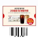 세라젬광주신창점 네이버블로그