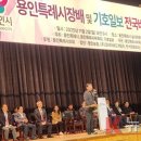 제8회 용인특례시장 배 및 기호일보 전국바둑대회 열려. 이미지