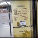 이순호비뇨기과 Daum카페